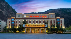 九寨沟星宇国际大酒店